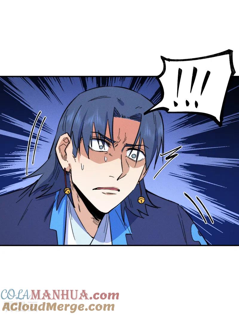 史上最强男主角 第61话 败露 第40页
