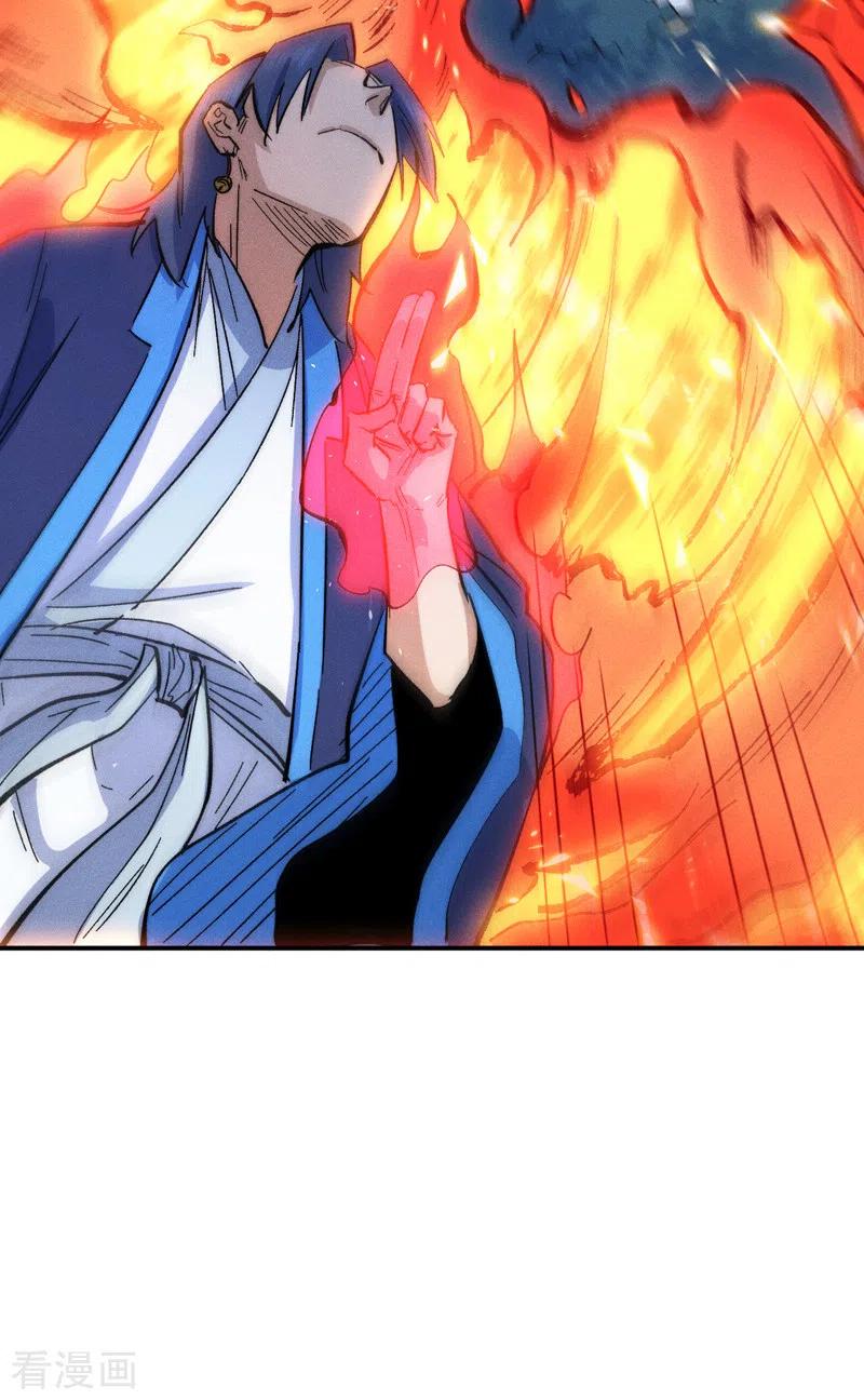 史上最强男主角 第61话 败露 第50页