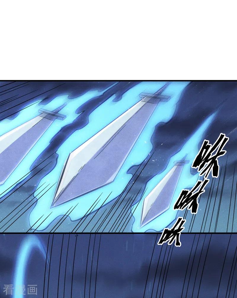 史上最强男主角 第61话 败露 第2页
