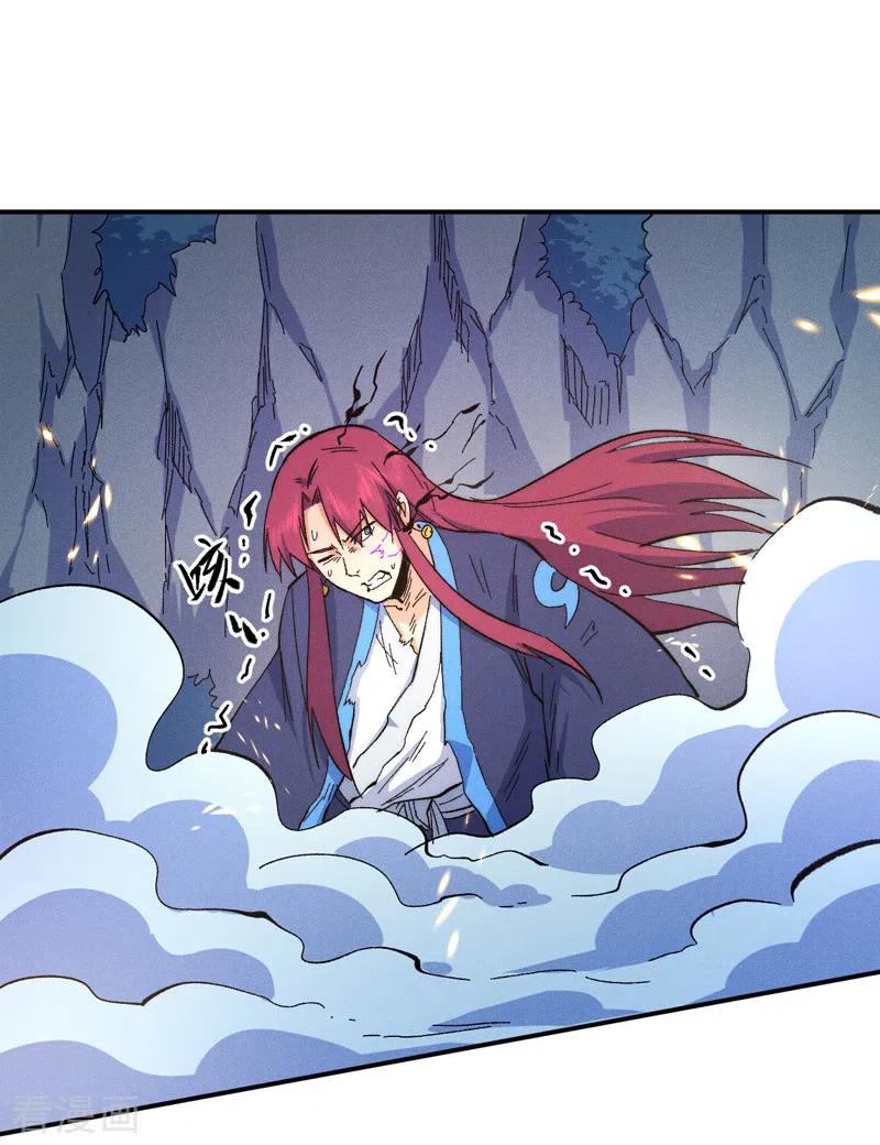 史上最强男主角 第63话 天魔再临 第25页