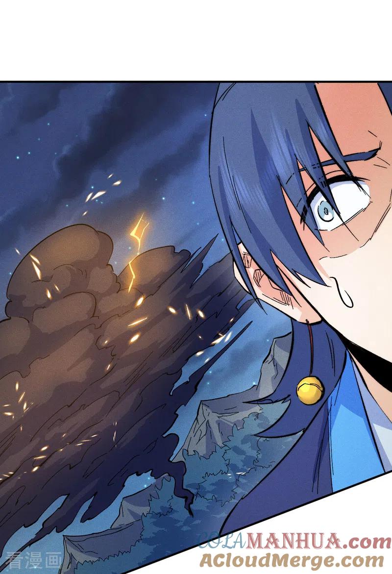 史上最强男主角 第63话 天魔再临 第18页