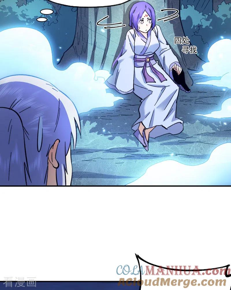 史上最强男主角 第69话 小天念经 第5页