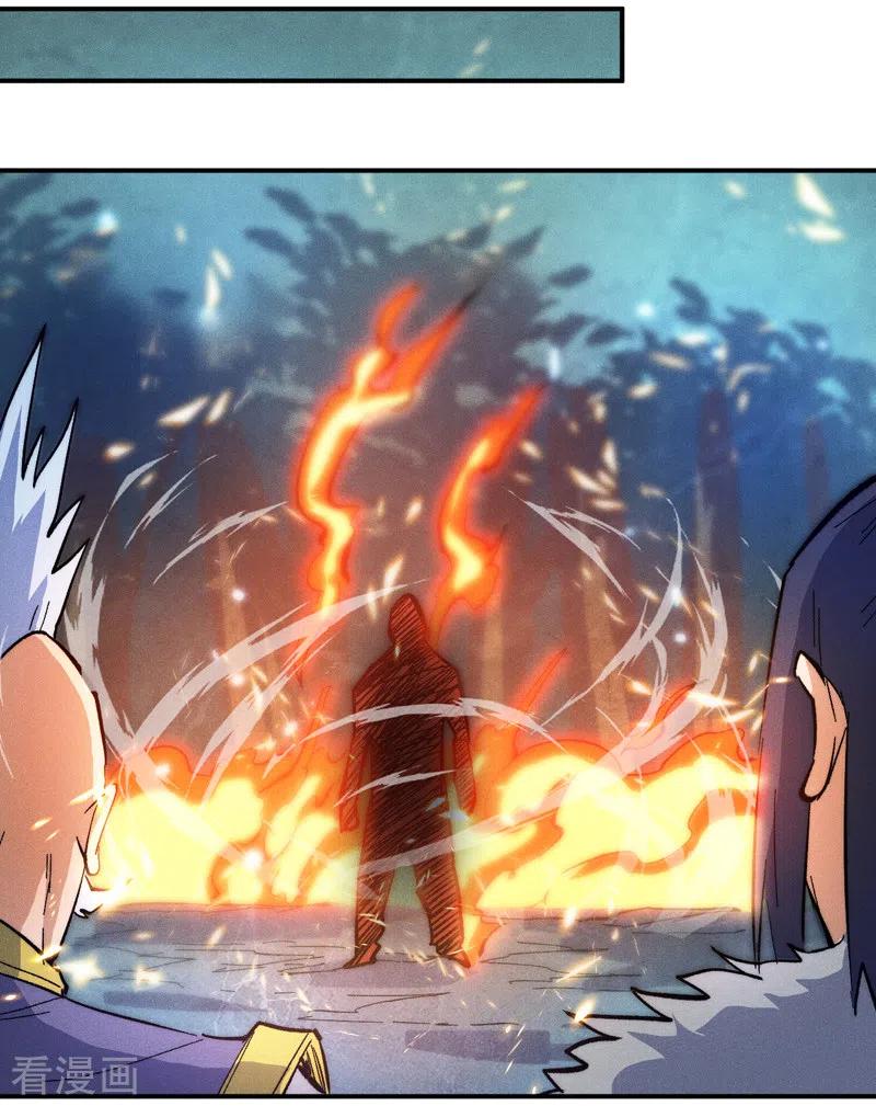 史上最强男主角 第71话 森林小火人 第33页