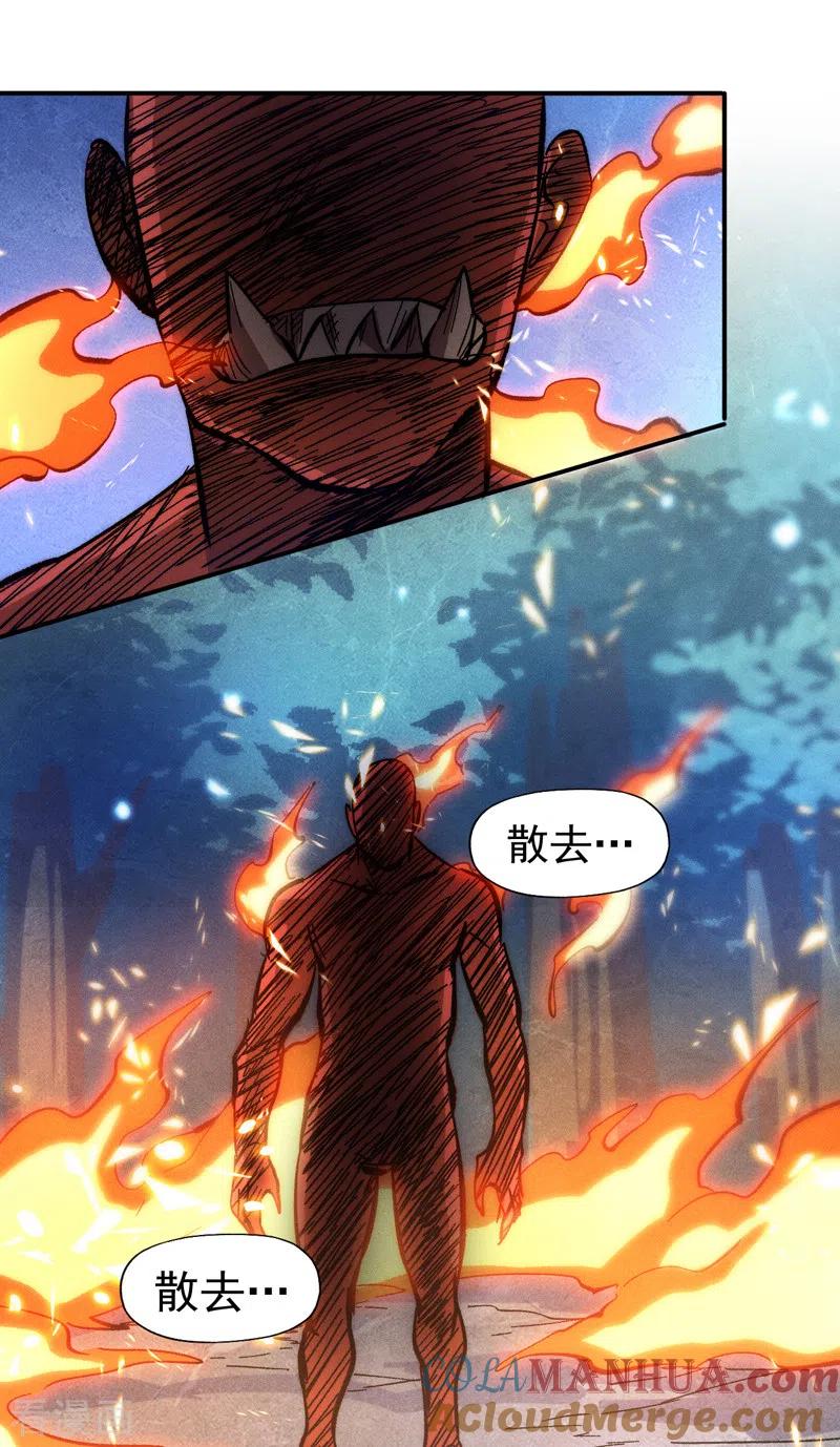 史上最强男主角 第71话 森林小火人 第34页