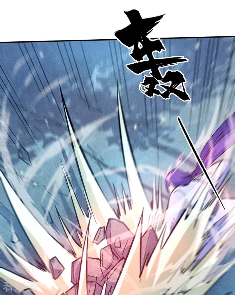 史上最强男主角 第71话 森林小火人 第25页