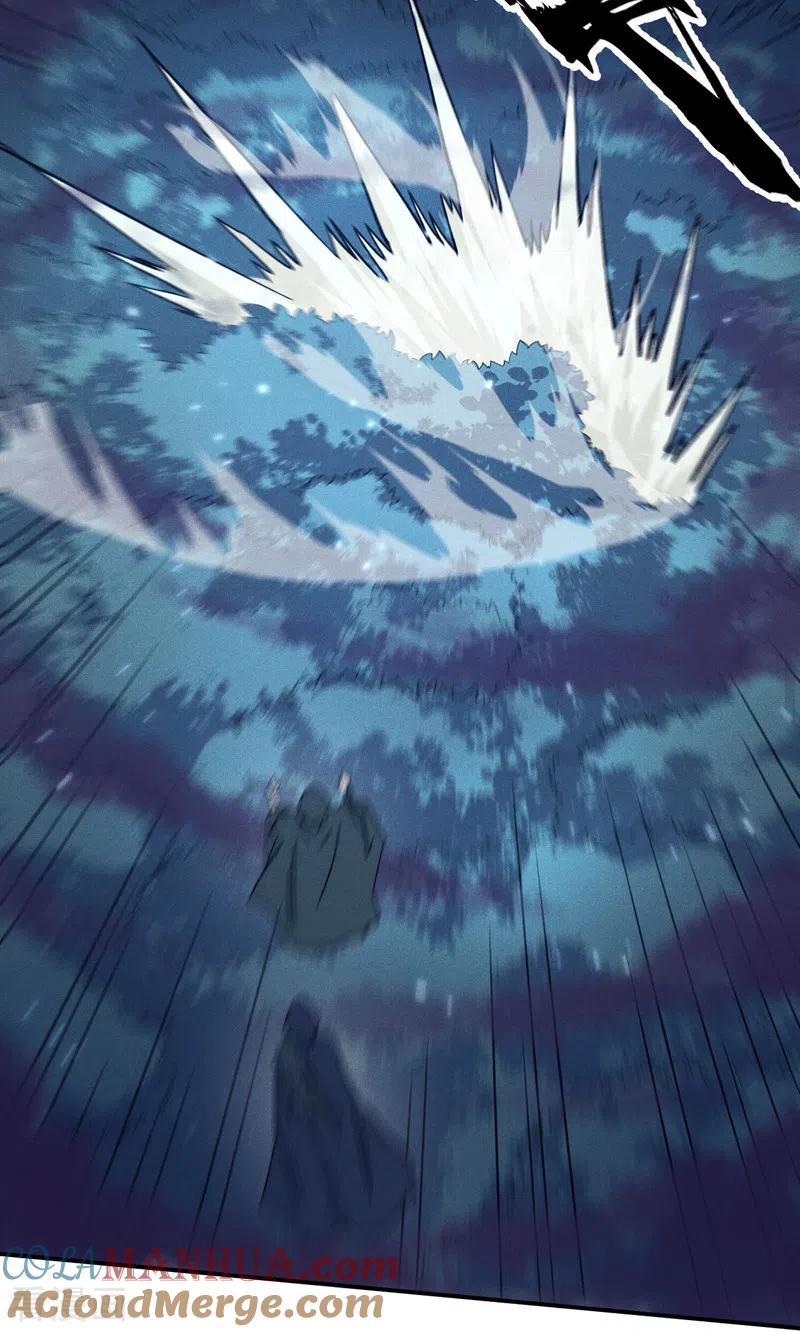 史上最强男主角 第72话 白凶煞尸 第25页