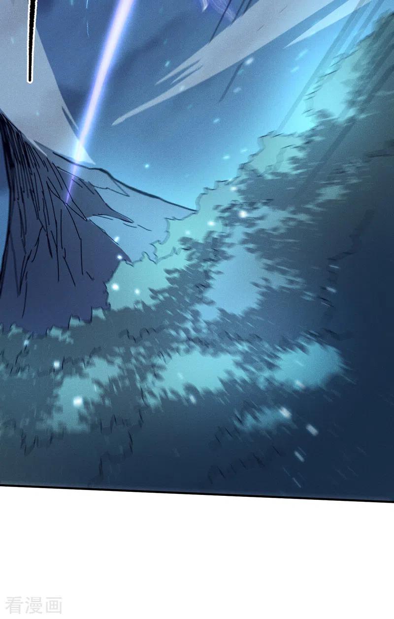 史上最强男主角 第73话 被包围了 第6页