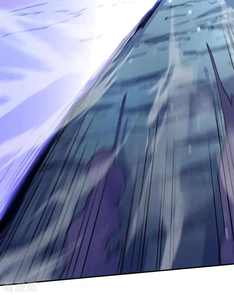 史上最强男主角 第75话 来吧展示 第36页