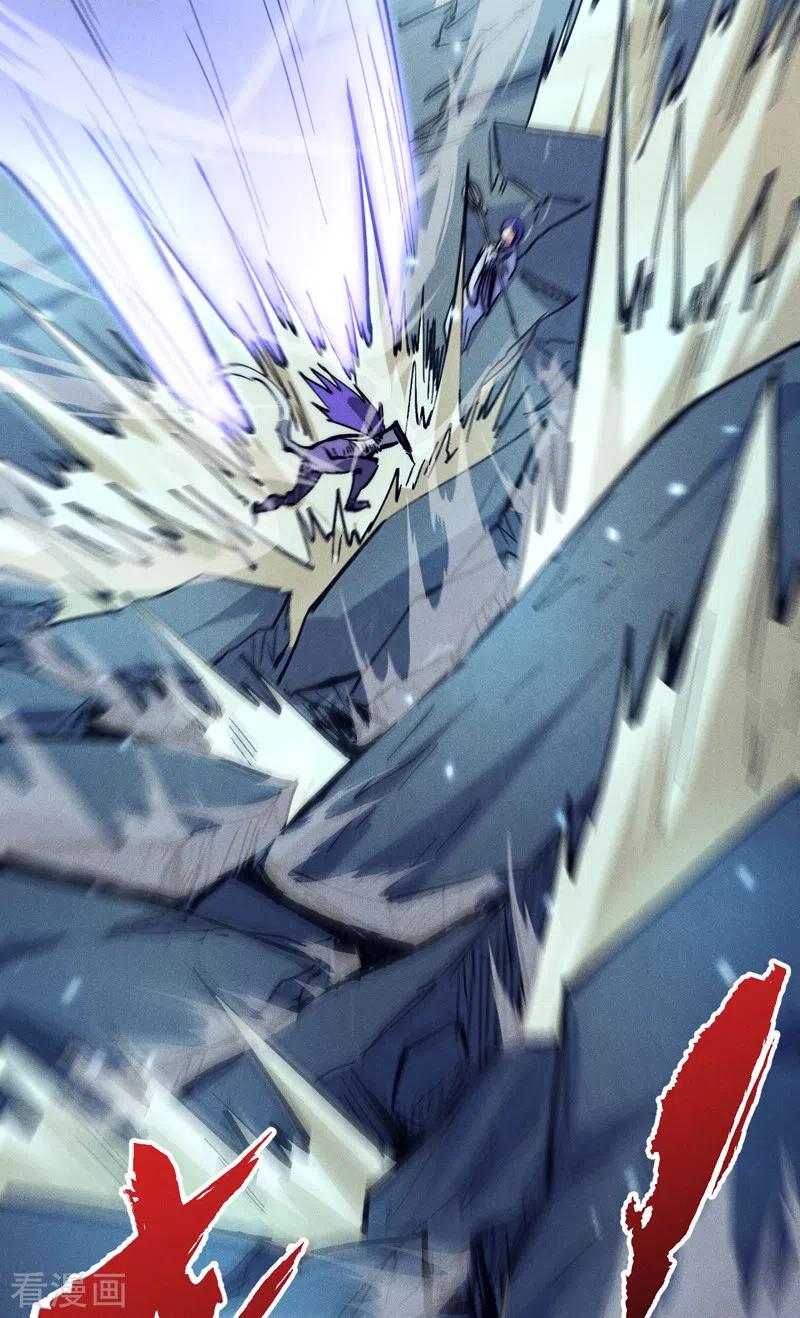 史上最强男主角 第75话 来吧展示 第38页