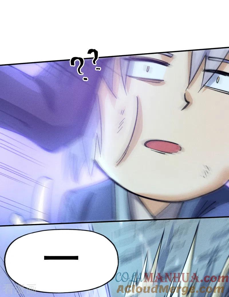 史上最强男主角 第75话 来吧展示 第37页