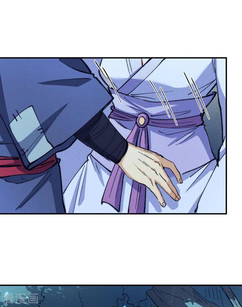 史上最强男主角 第75话 来吧展示 第22页
