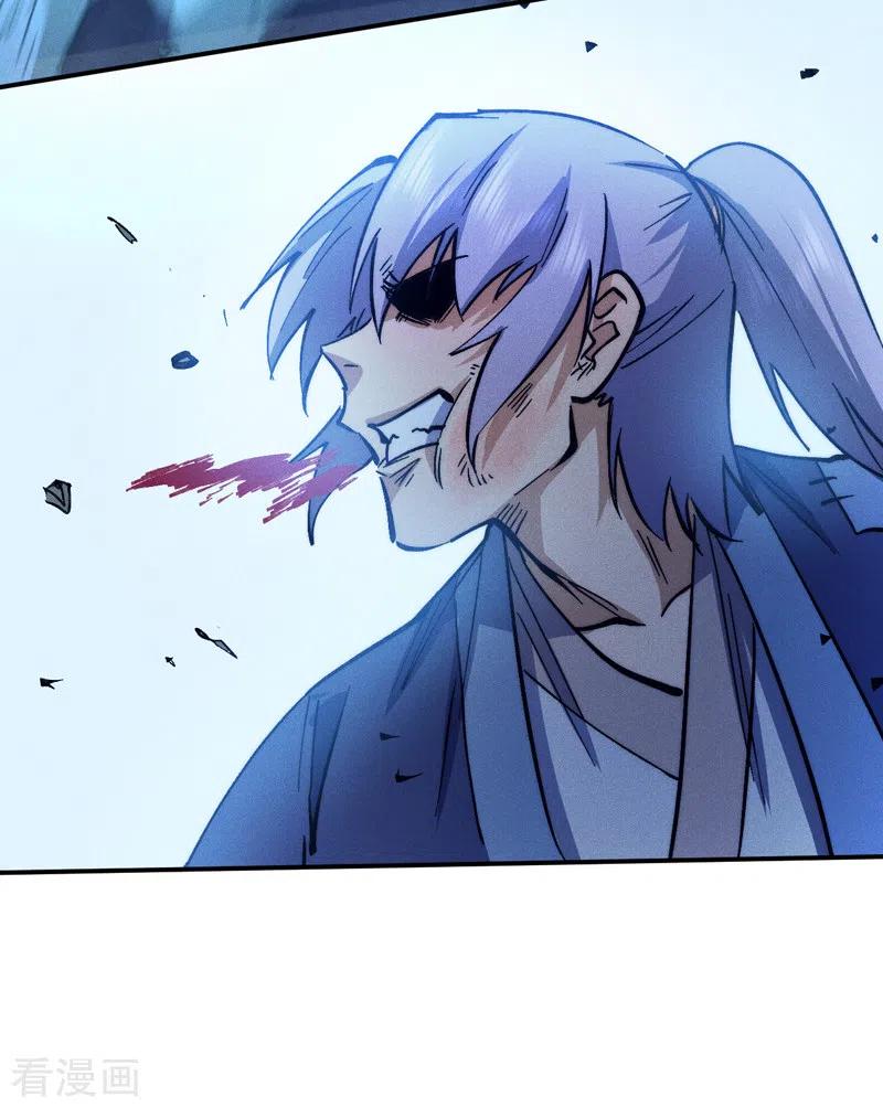 史上最强男主角 第76话 强悍至斯 第5页
