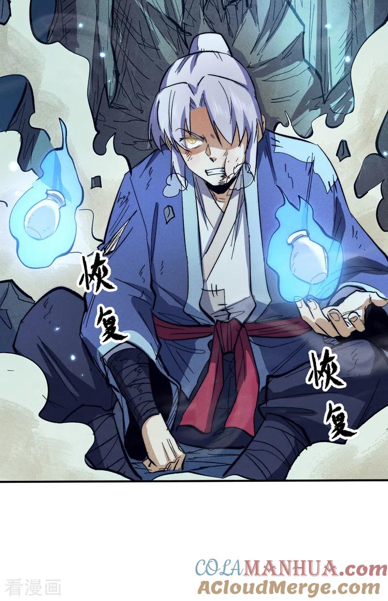 史上最强男主角 第76话 强悍至斯 第31页