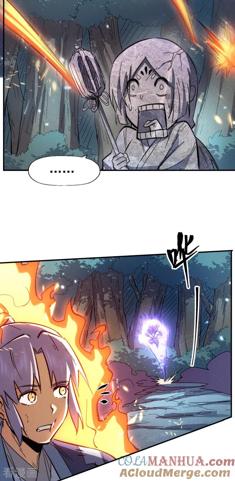 史上最强男主角 第76话 强悍至斯 第19页