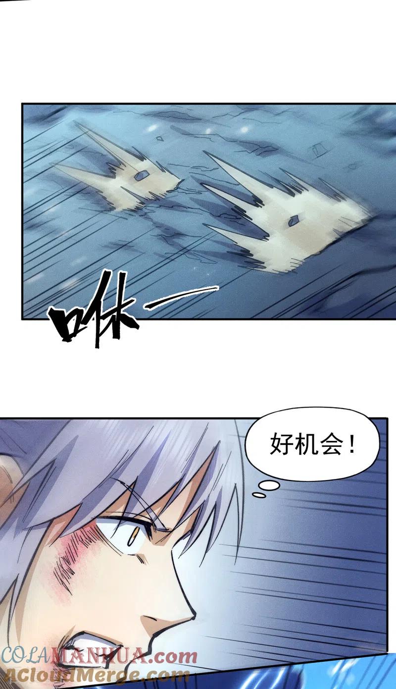 史上最强男主角 第76话 强悍至斯 第40页