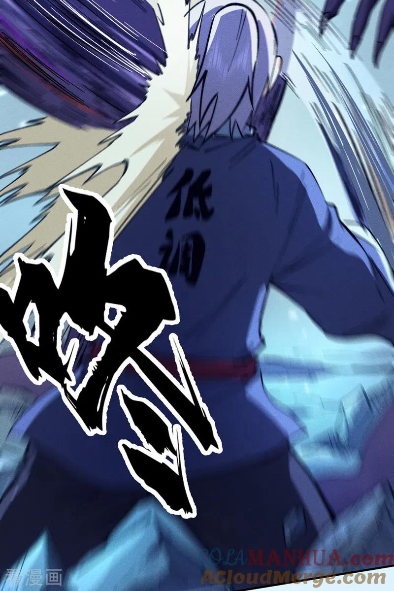 史上最强男主角 第76话 强悍至斯 第4页
