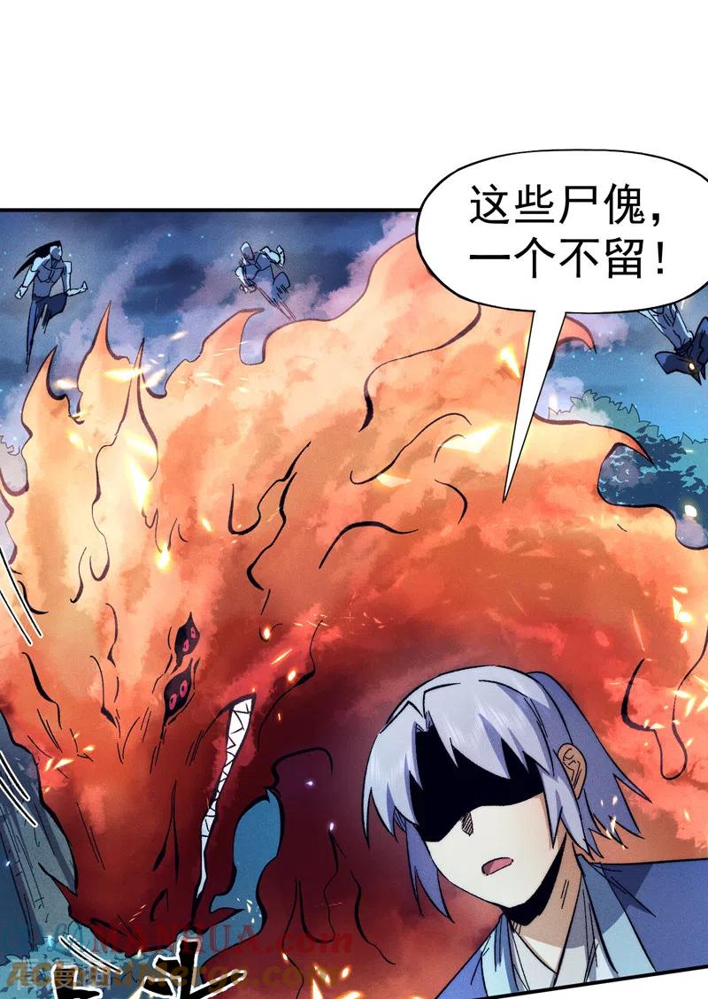 史上最强男主角 第76话 强悍至斯 第13页