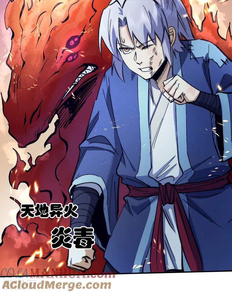 史上最强男主角 第76话 强悍至斯 第10页