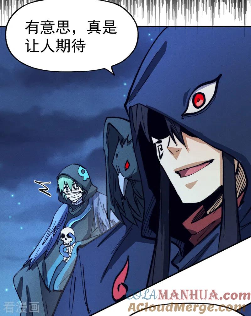 史上最强男主角 第76话 强悍至斯 第34页