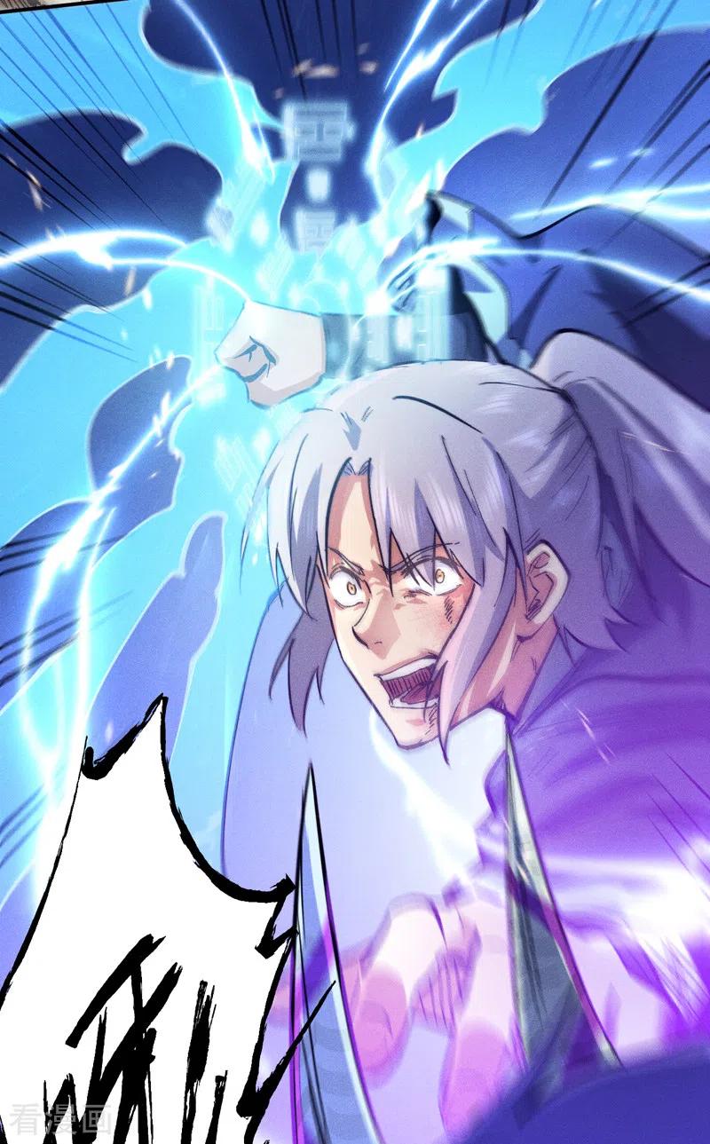 史上最强男主角 第76话 强悍至斯 第41页
