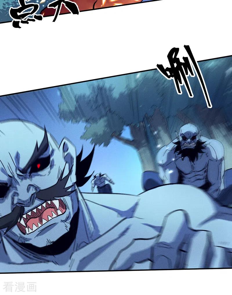 史上最强男主角 第76话 强悍至斯 第14页