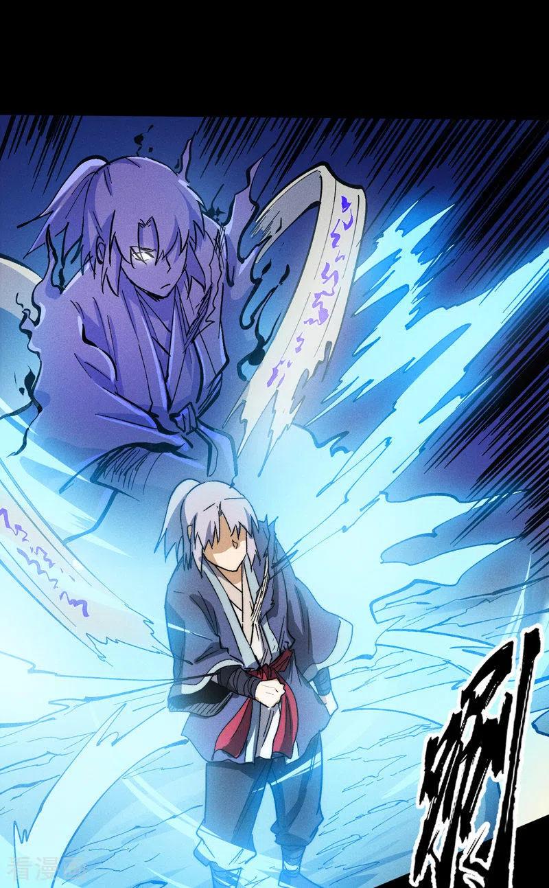 史上最强男主角 第77话 再打一话 第26页