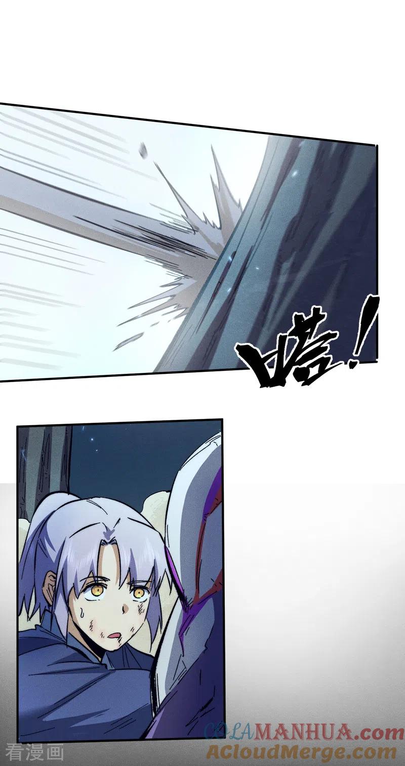 史上最强男主角 第77话 再打一话 第9页