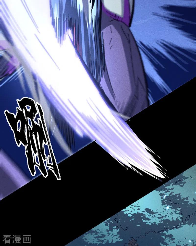 史上最强男主角 第77话 再打一话 第24页