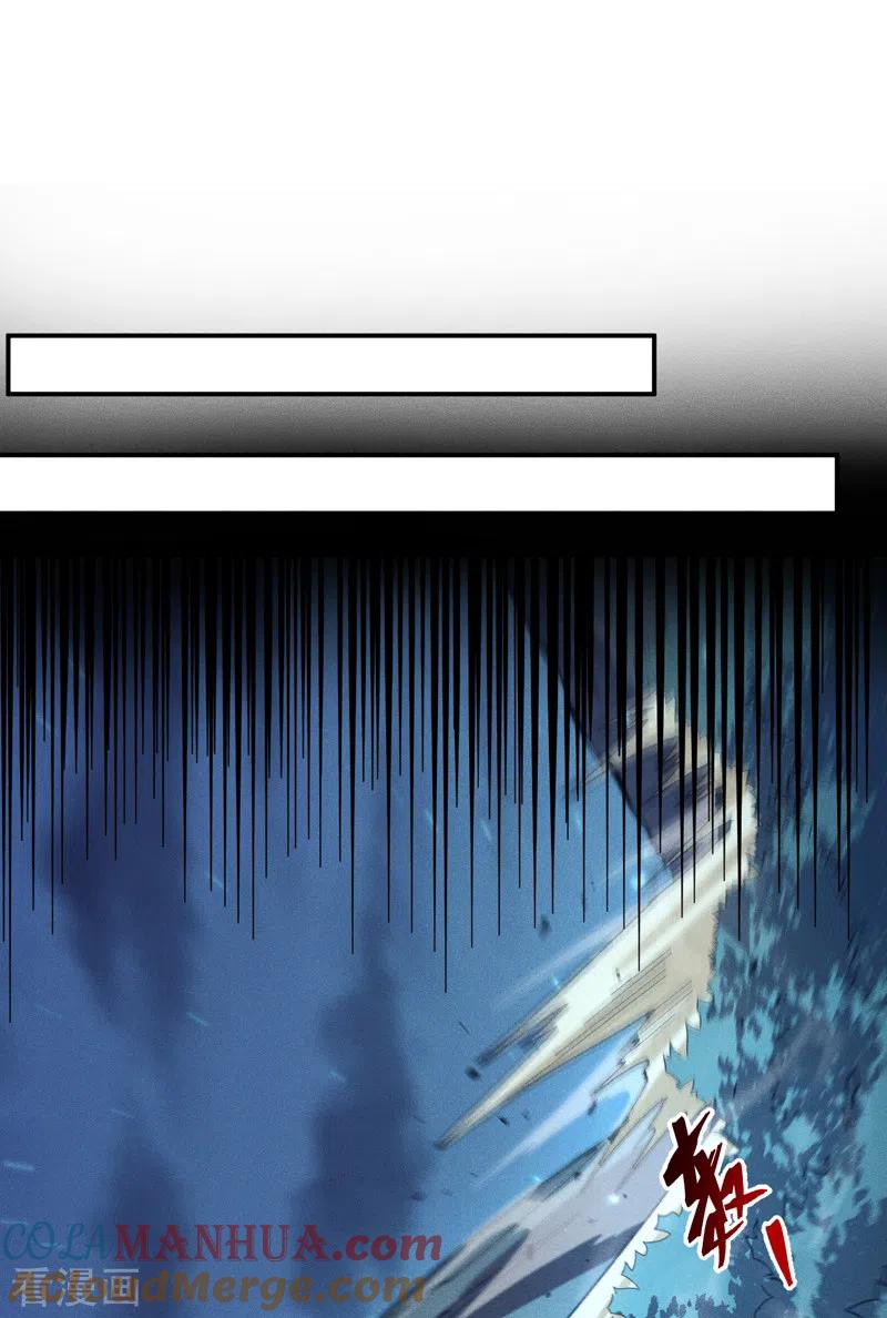 史上最强男主角 第77话 再打一话 第17页
