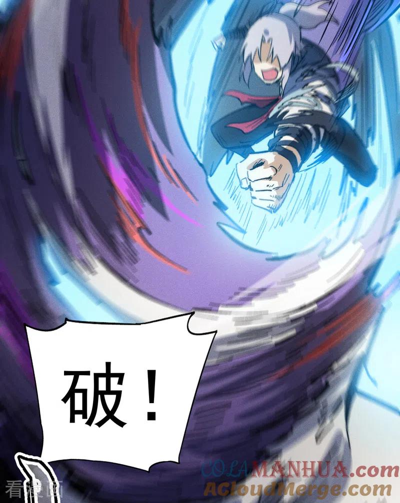 史上最强男主角 第77话 再打一话 第31页