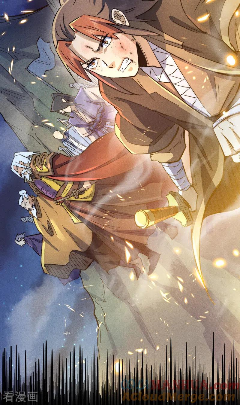 史上最强男主角 第79话 事成归山 第40页