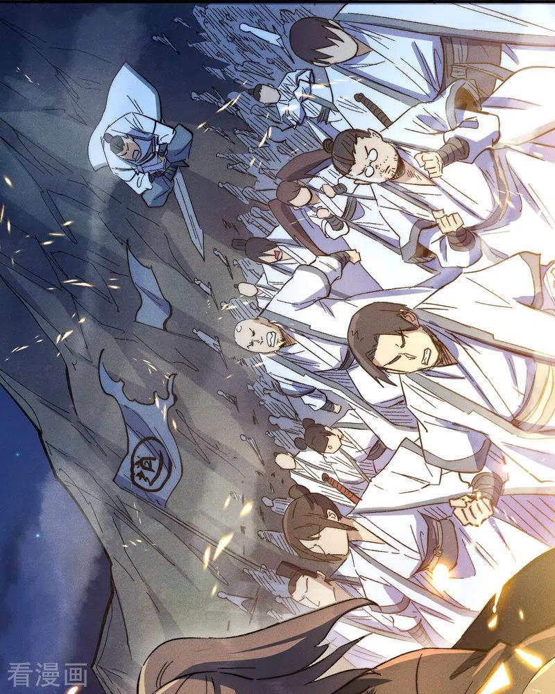 史上最强男主角 第79话 事成归山 第39页