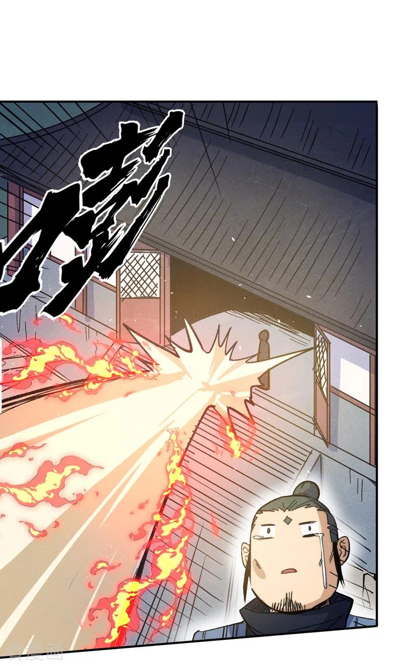 史上最强男主角 第81话 就是他打我 第17页