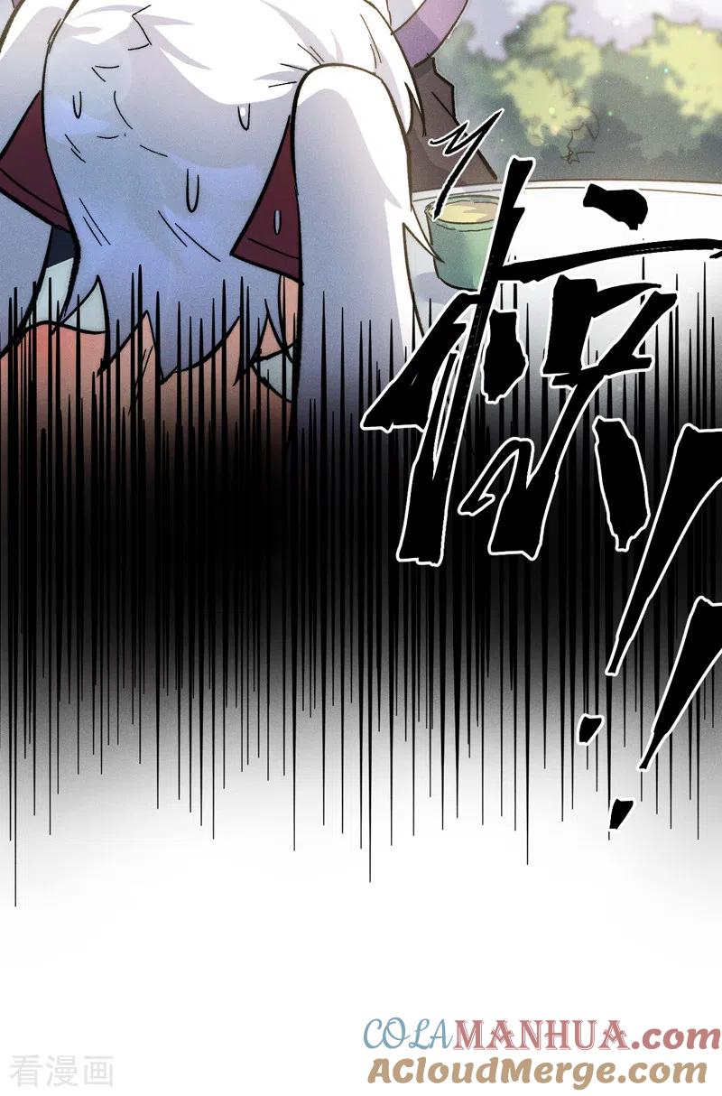史上最强男主角 第81话 就是他打我 第46页