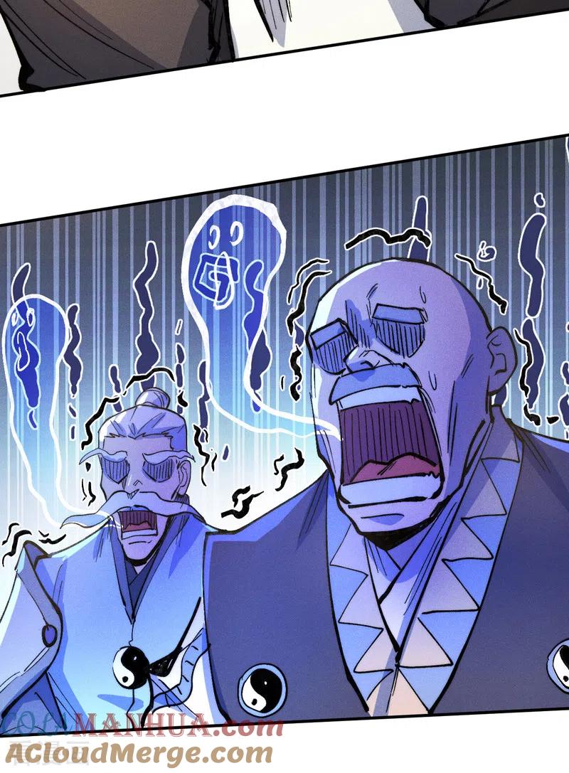 史上最强男主角 第81话 就是他打我 第22页