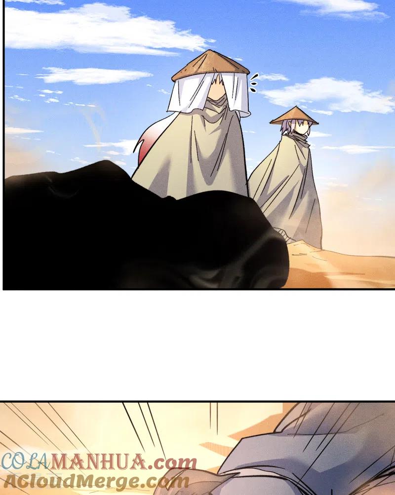 史上最强男主角 第86话 铁疙瘩 第4页