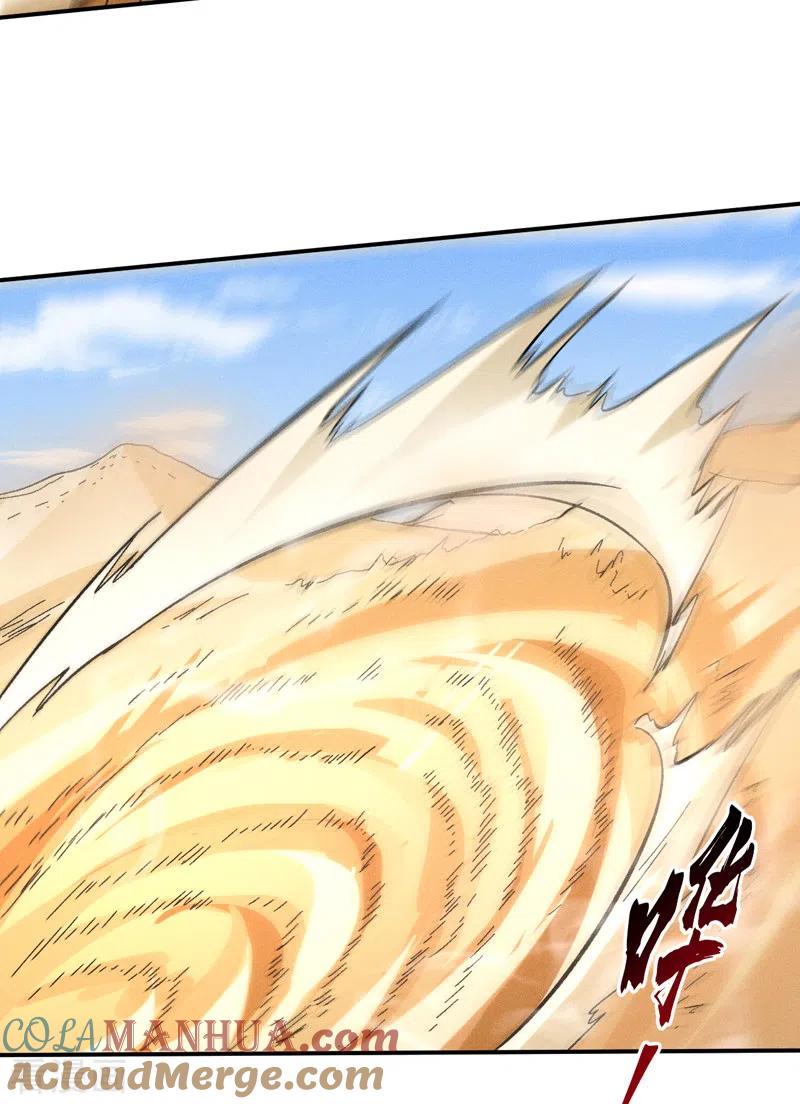 史上最强男主角 第86话 铁疙瘩 第40页