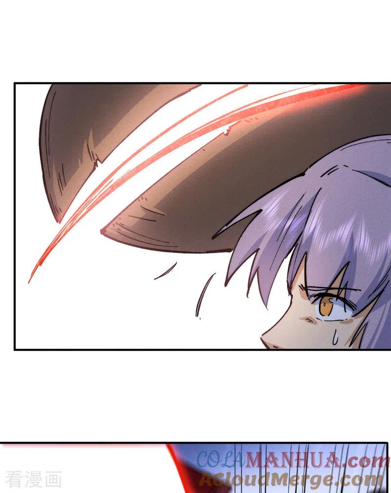 史上最强男主角 第86话 铁疙瘩 第25页