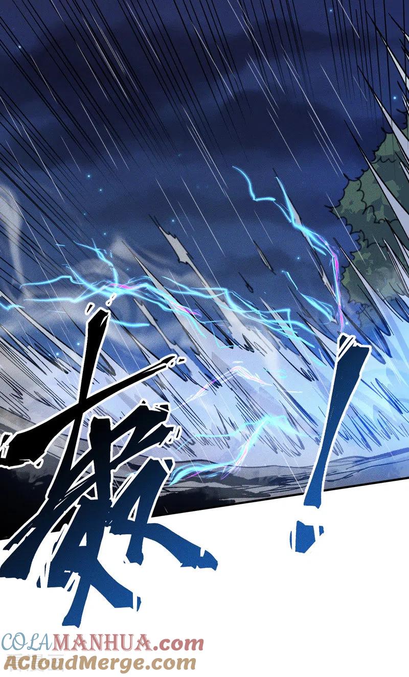 史上最强男主角 第7话 不堪回首 第52页