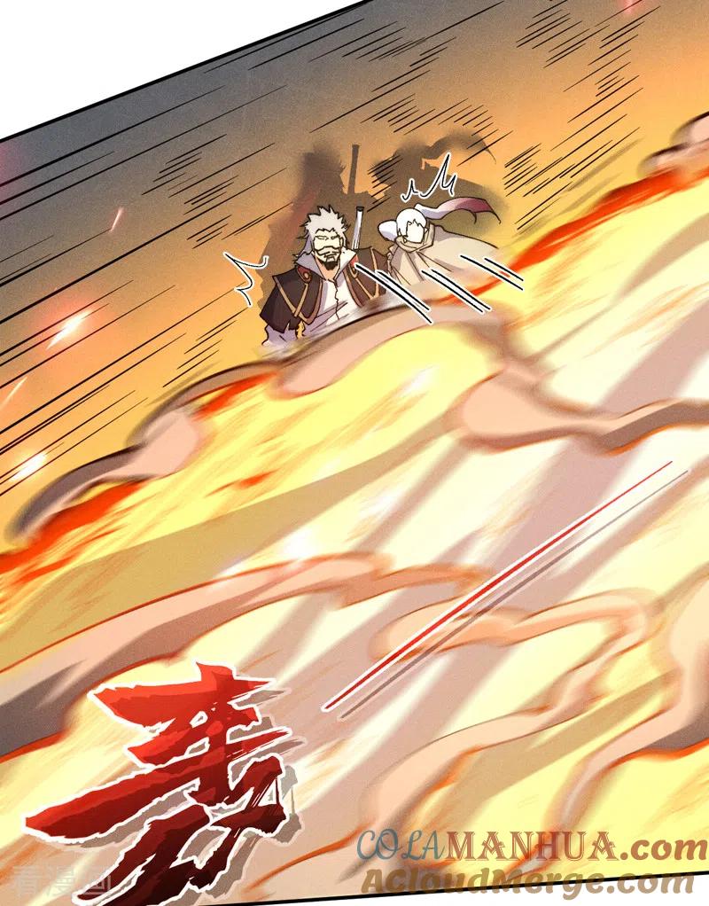 史上最强男主角 第92话 修罗本罗 第25页
