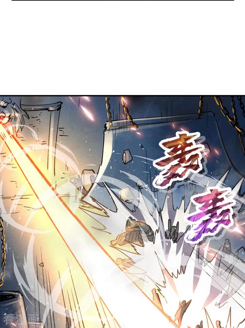 史上最强男主角 第94话 现代化考题 第6页