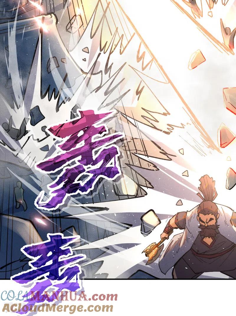 史上最强男主角 第94话 现代化考题 第7页