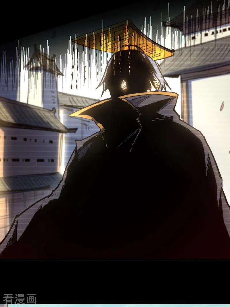 史上最强男主角 第95话 二球杀四士 第16页