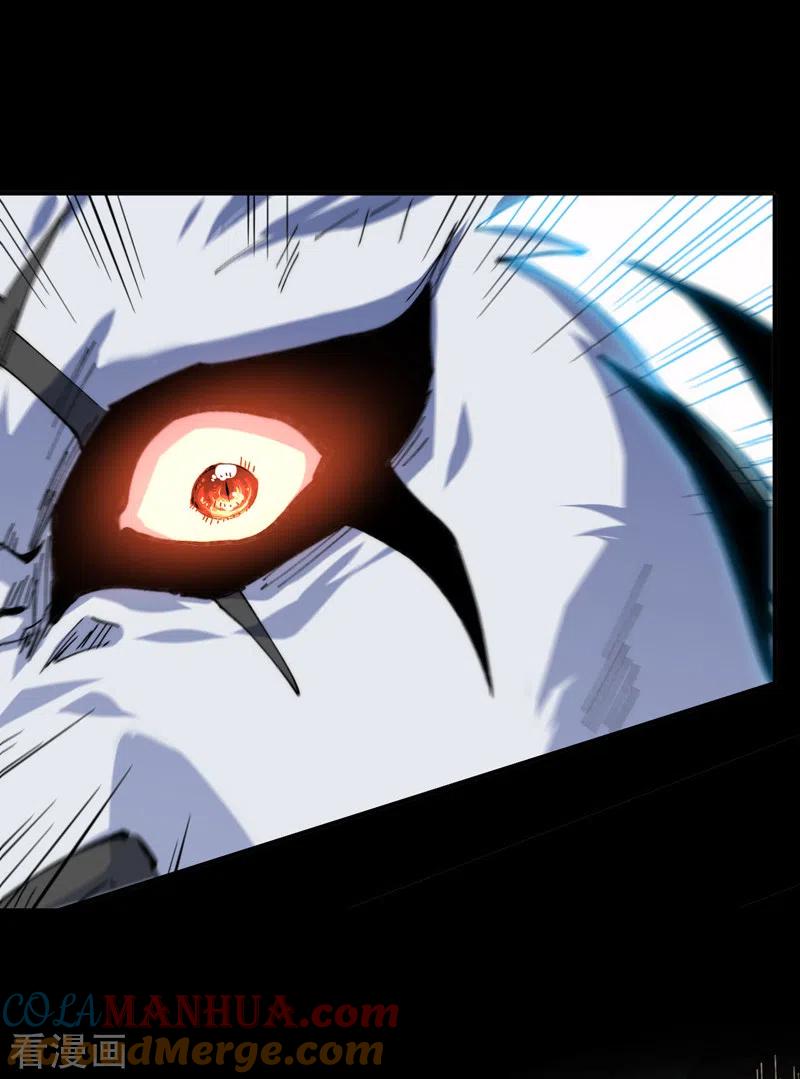 史上最强男主角 第95话 二球杀四士 第15页
