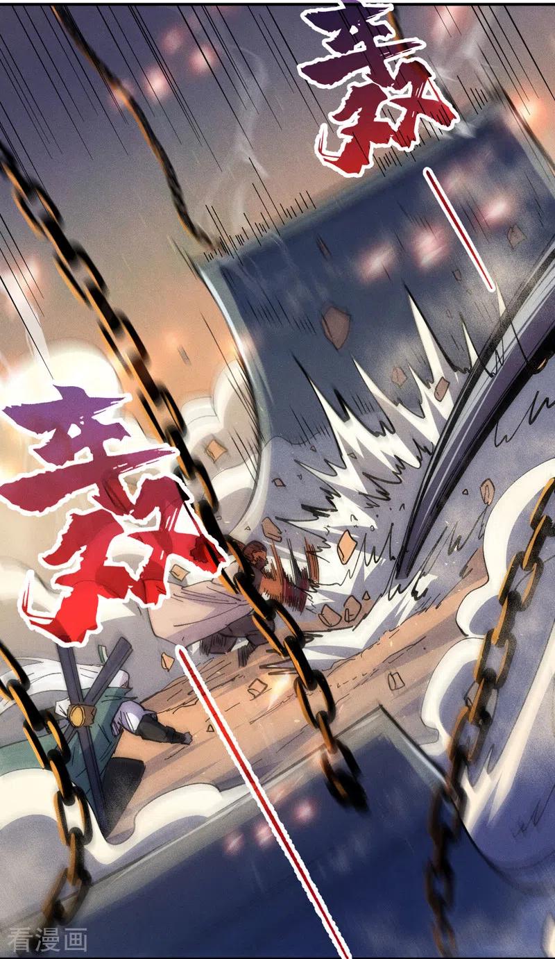 史上最强男主角 第96话 灾星来了 第47页