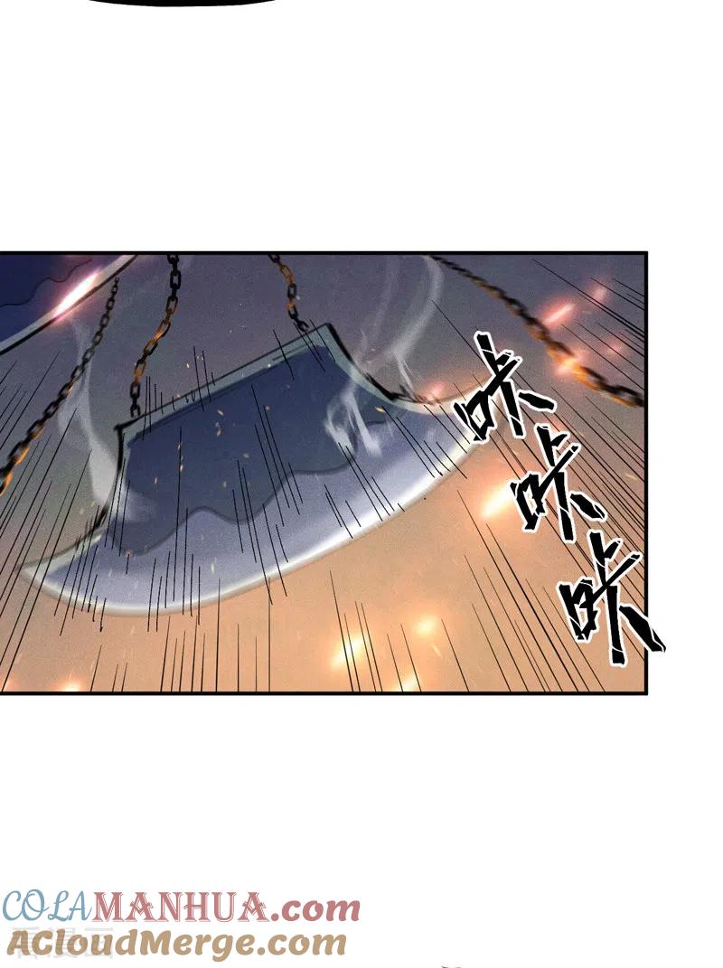 史上最强男主角 第96话 灾星来了 第46页
