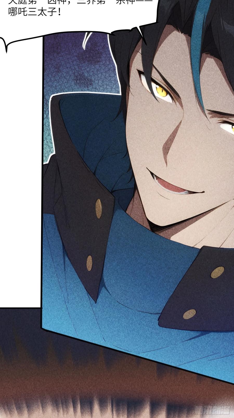 我复苏了华夏神明 - 新作预告 - 第14张图