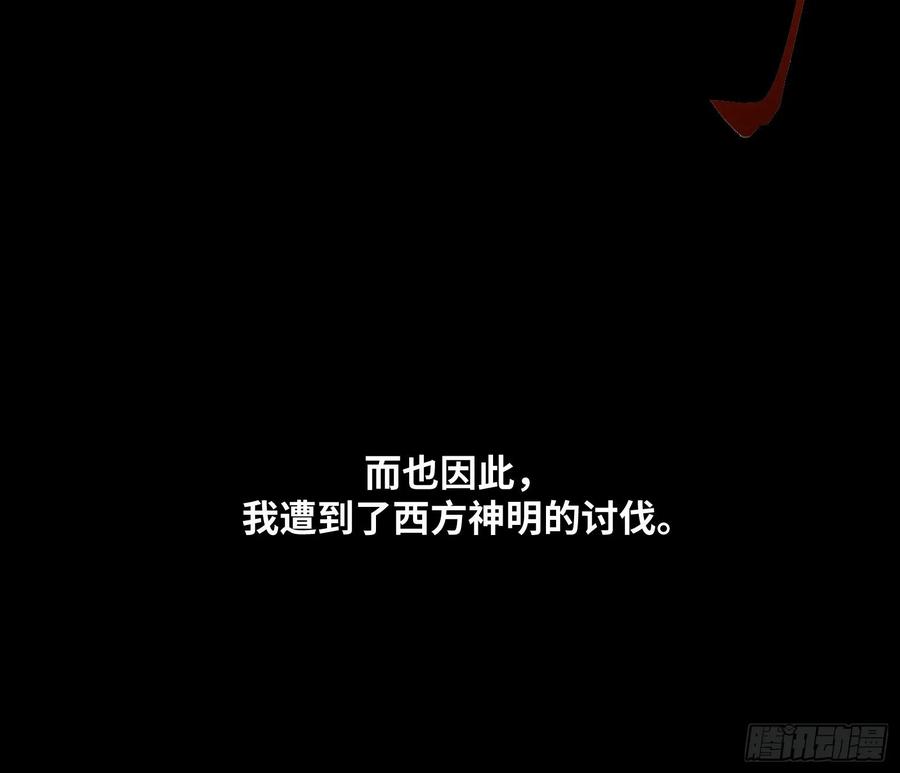 我复苏了华夏神明 - 新作预告 - 第18张图