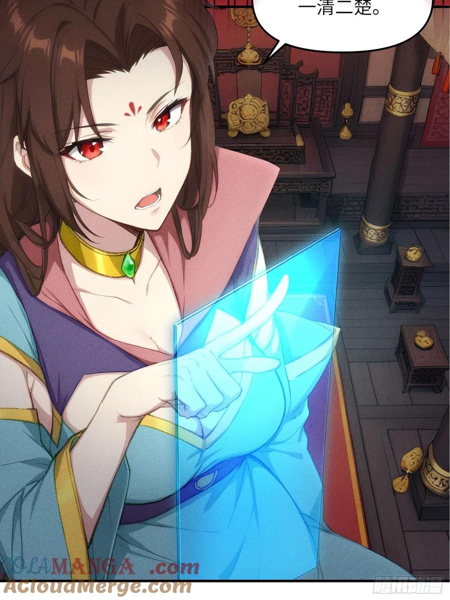 我复苏了华夏神明 - 新作预告 - 第25张图