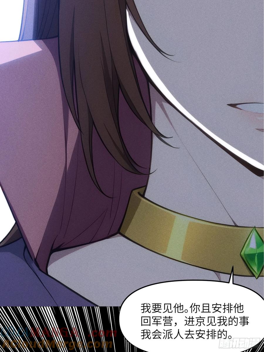 我复苏了华夏神明 - 新作预告 - 第27张图